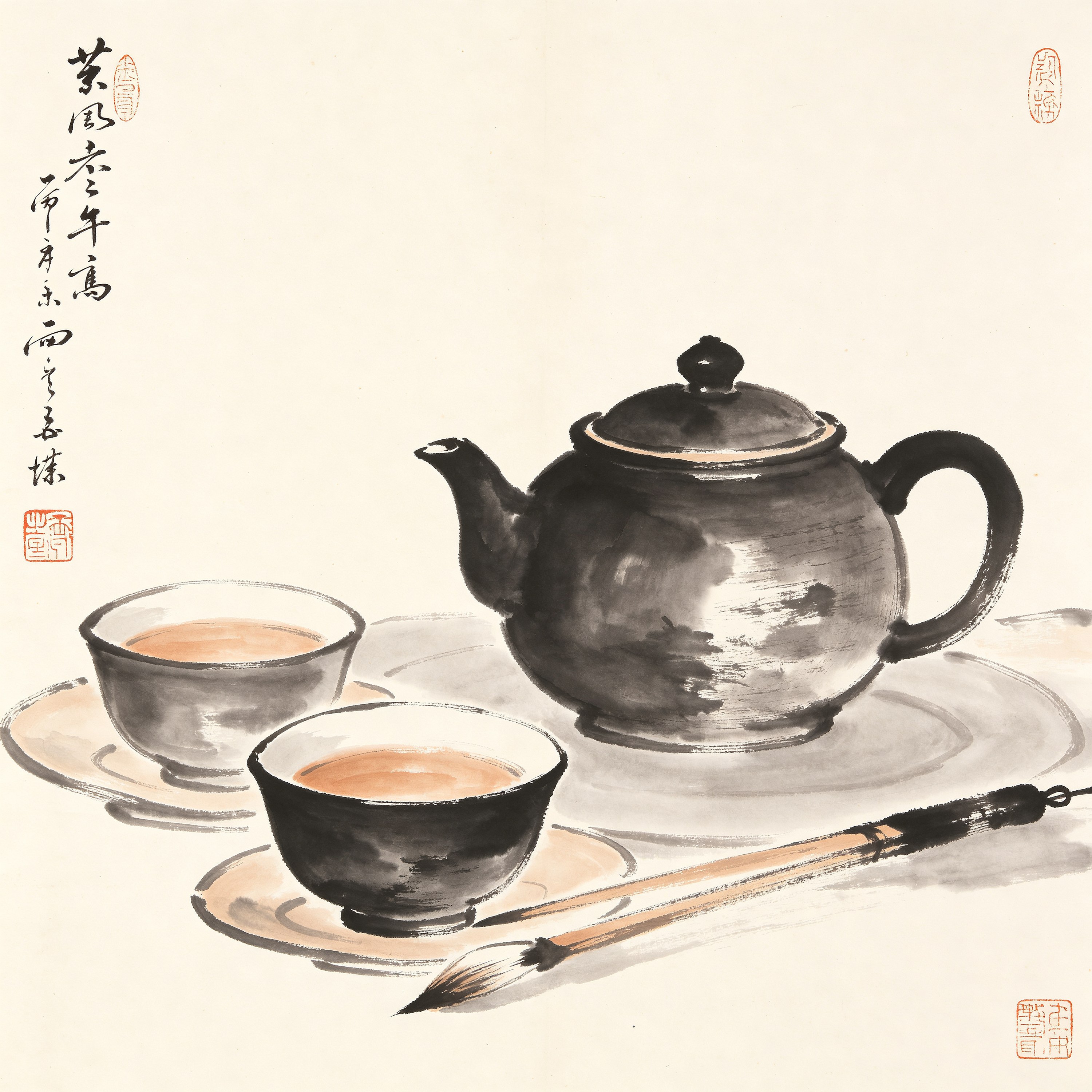 Chinese Tea Set