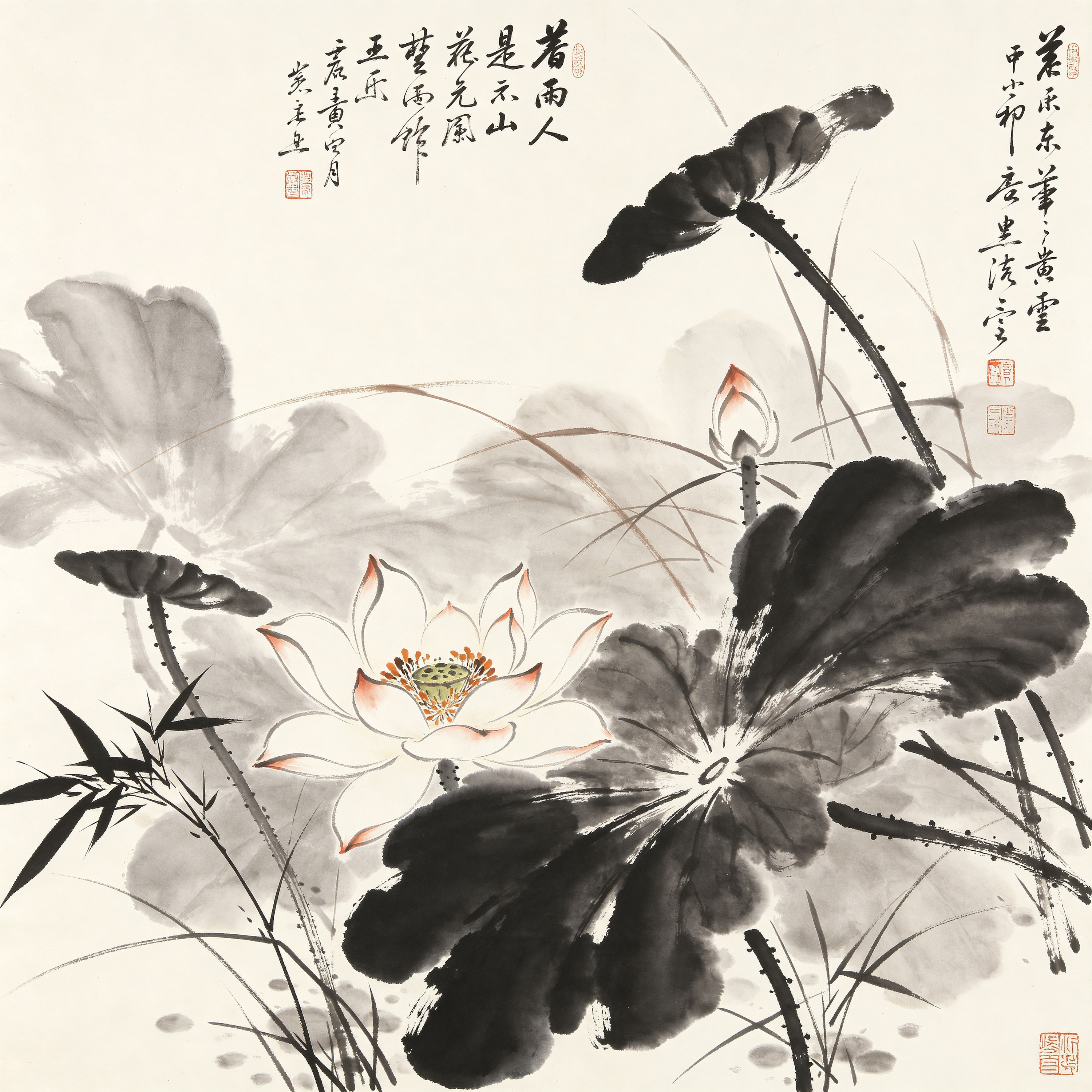 Chinese Calligraphy